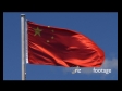 Flags World 867